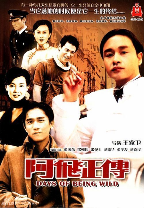 建行转账回执单做假的